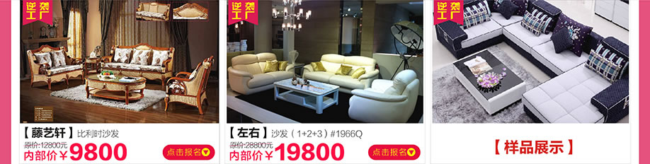 藤艺轩,左右,新大明家居,深圳家具卖场,家具网上商城